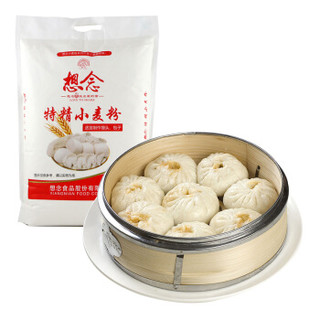  想念 特精小麦粉 5kg