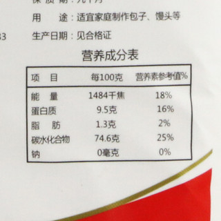 想念 特精小麦粉 5kg