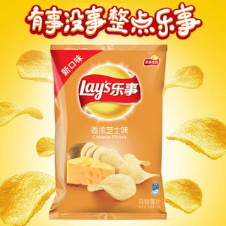 Lay's 乐事 薯片 香浓芝士味 70g