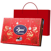 Baci 芭喜 榛仁夹心巧克力 2018年定制巧克力礼盒 21粒 300g