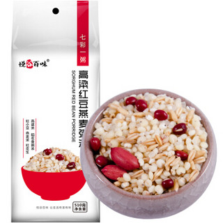 悦谷百味 高粱红豆燕麦粥米 510g