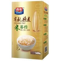 SEAMILD 西麦 五谷杂粮有机燕麦米 (500g、袋装)