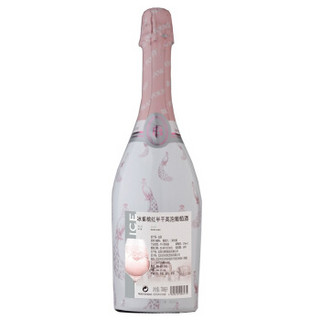  ICE BLANC FOUSSY 冰雀 桃红半干高泡葡萄酒 750ml