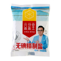 凑单品:益盐堂 无碘精制盐 350g *21件