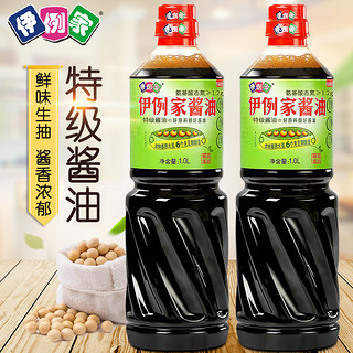 伊例家 黄豆酿造酱油 (瓶装、1L*2)