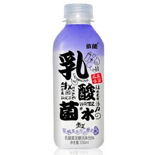 依能 乳酸菌水 蓝莓味 330ml*15瓶