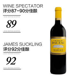  CHATEAU DAUZAC 杜扎克庄园 干红葡萄酒 750ml