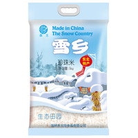 最近吃的6种大米横测