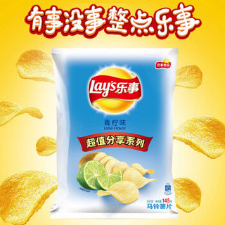 Lay's 乐事 薯片 青柠味 145g