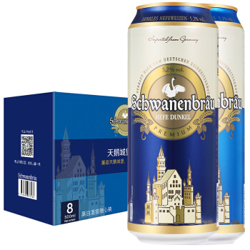  Schwanenbräu 天鹅堡 精品啤酒礼盒 500ml*8听 (4听小麦啤酒+4听黑啤酒)