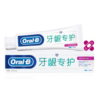 Oral-B 欧乐-B 排浊泡泡牙膏