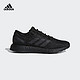 新补货：adidas 阿迪达斯 PureBOOST CM8304 男士跑鞋