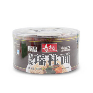 寿桃牌 瑶柱面 罐装 540g