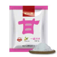 有券的上：甘汁园  白糖 绵白糖 1kg