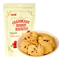 koloo 可拉奥 西饼 (170g)