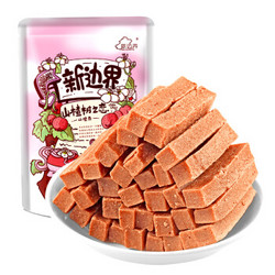 new boundaries 新边界 蜜饯果干 山楂条 500g *3件