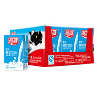 燕塘原味乳酸菌酸奶饮品 常温酸牛奶营养早餐奶整箱250ml*16盒（10月10号批次）临期清货