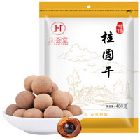 Shenglin 升林 桂圆干 480g *3件