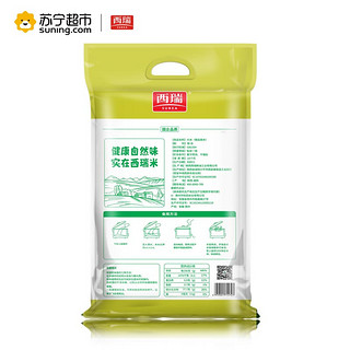 西瑞 御品香米 5kg