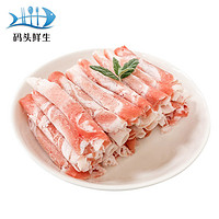  码头鲜生 MatouFresh.com 羊肉卷 500g