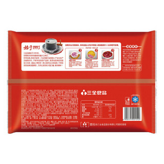 三全 玲珑小汤圆 黑糯米黑芝麻口味 500g