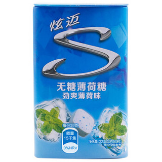 Stride 炫迈 无糖薄荷糖 劲爽薄荷味 50粒