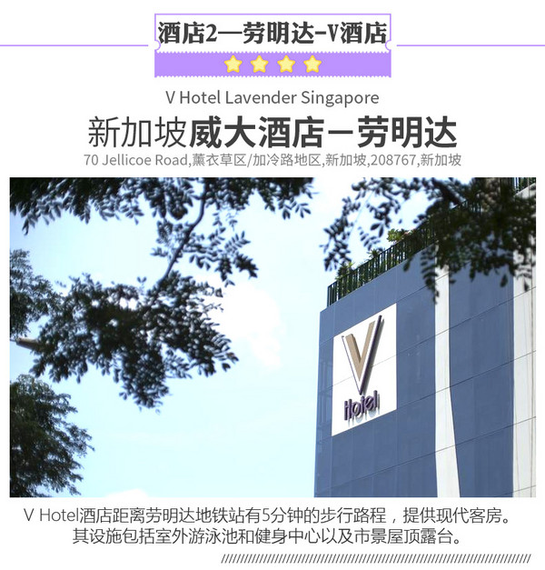 新航/国航直飞 北京-新加坡6天4/5晚(含国庆)