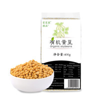 家家康 有机黄豆