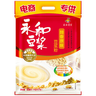 YON HO 永和豆浆 豆浆粉 醇香原味 508g