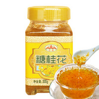 UFEN 云峰 糖桂花 调味酱  300g