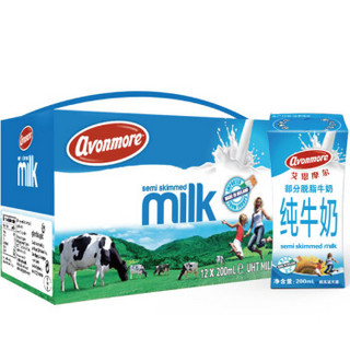 avonmore 爱尔兰进口牛奶 艾恩摩尔（AVONMORE）部分脱脂牛奶 进口草饲 200ml*12 便携装