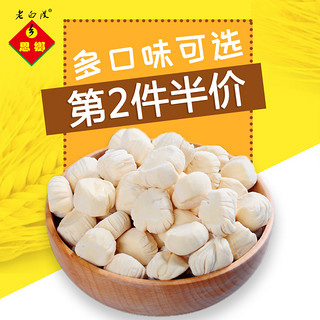 老白渡 手工叮叮糖 (袋装、抹茶味、220g)