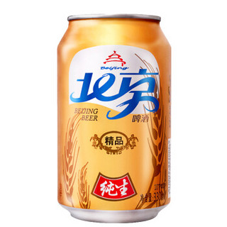  BEIJINGBEER 北京啤酒 10度精品 纯生啤酒 330ml*24罐