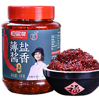 恒星牌 红油豆瓣郫县特产炒菜家用豆瓣酱正宗四川辣椒酱1.1kg*1瓶 *2件