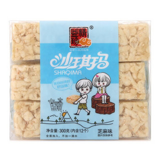 精益珍 沙琪玛 (袋装、芝麻味、300g)