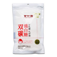 甘汁园 白糖 双碳绵白糖500g 烘焙原料 冲饮调味