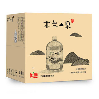 Huiyuan 汇源 木兰山泉 饮用天然矿泉水 3.8LX2瓶