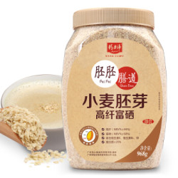 精力沛 早餐谷物 小麦胚芽高纤富硒 营养胚芽片即食无添加蔗糖冲饮中老年麦片代餐粉968g *4件