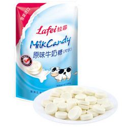 LAFITE 拉菲 原味牛奶片 100g *3件
