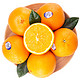 新奇士Sunkist澳洲鲜橙 6粒 单果约140-190g 生鲜进口水果橙子 *3件 +凑单品