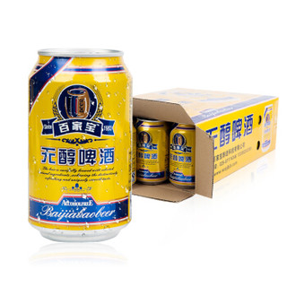  百家宝 无醇低度大麦啤酒  330ml 24罐 礼盒装