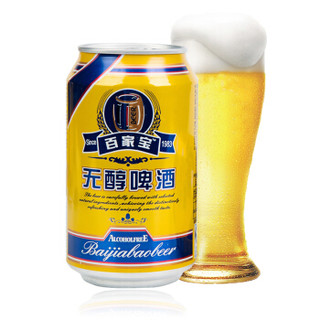  百家宝 无醇低度大麦啤酒  330ml 24罐 礼盒装