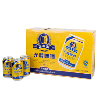  百家宝 无醇低度大麦啤酒  330ml 24罐 礼盒装