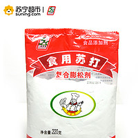 一好食惠 食用苏打 220g/袋