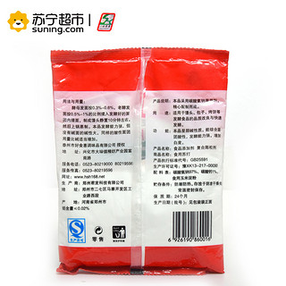 一好食惠 食用苏打 220g/袋