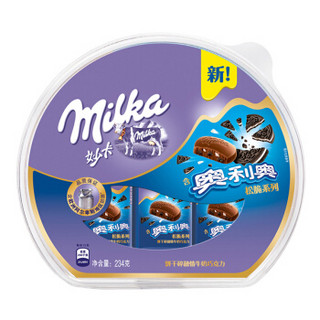 Milka 妙卡 奥利奥饼干碎巧克力 碗装 234g