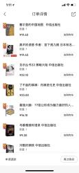 中信出版社官方旗舰店-京东