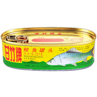 甘竹牌 鲮鱼罐头 227g 鲜炸味