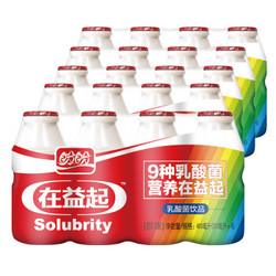 PANPAN FOODS 盼盼 益起乳酸菌饮品原味 100ml*20瓶 *5件