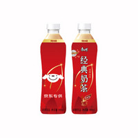 移动端：康师傅 经典奶茶阿萨姆风味 500ml*15瓶 整箱装 （新老包装随机发货）